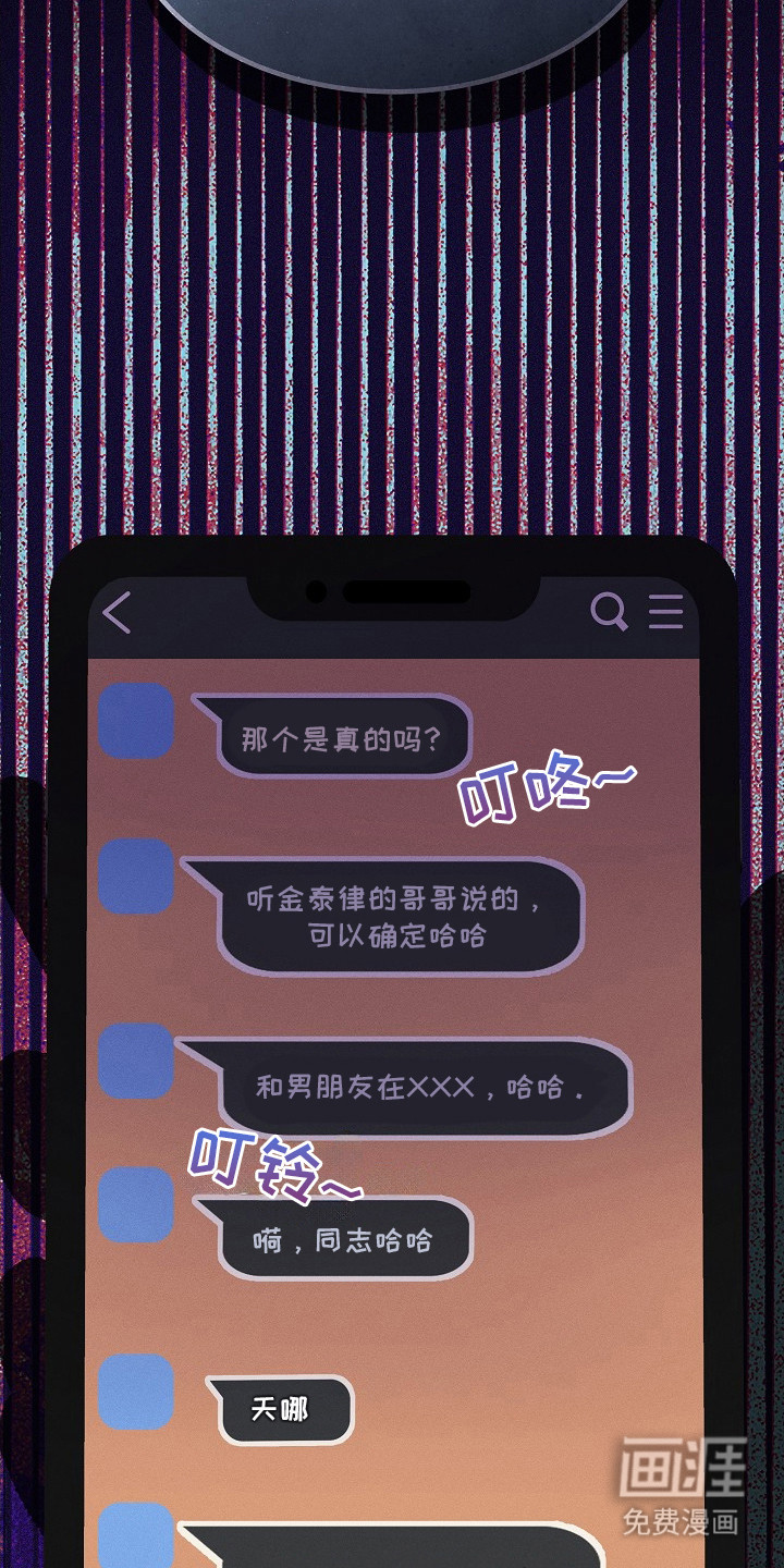 第6话6