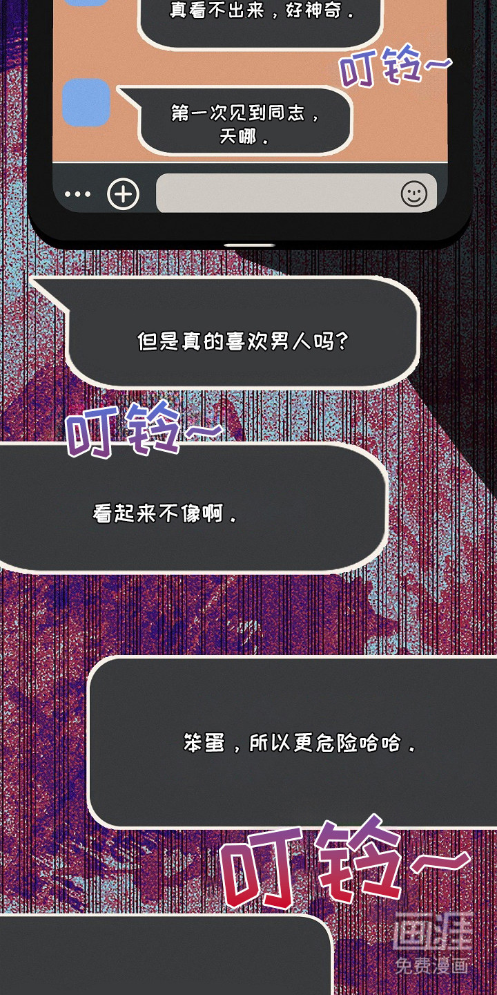 第6话7