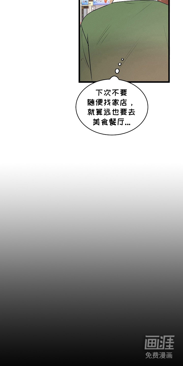 第5话10