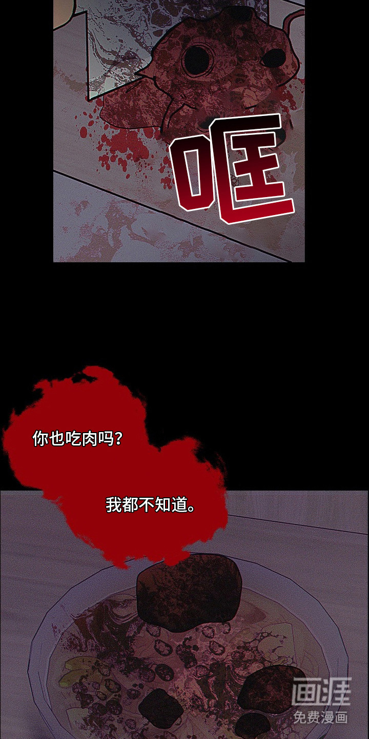 第5话12