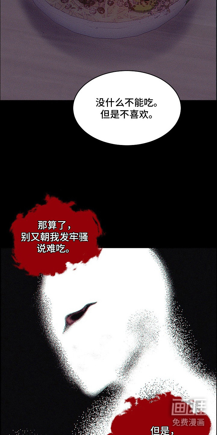 第5话13