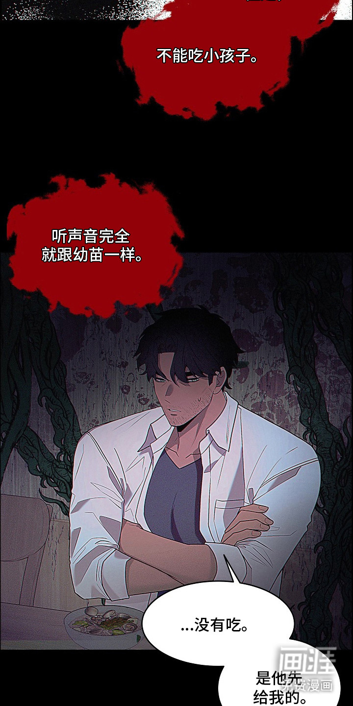 第5话14