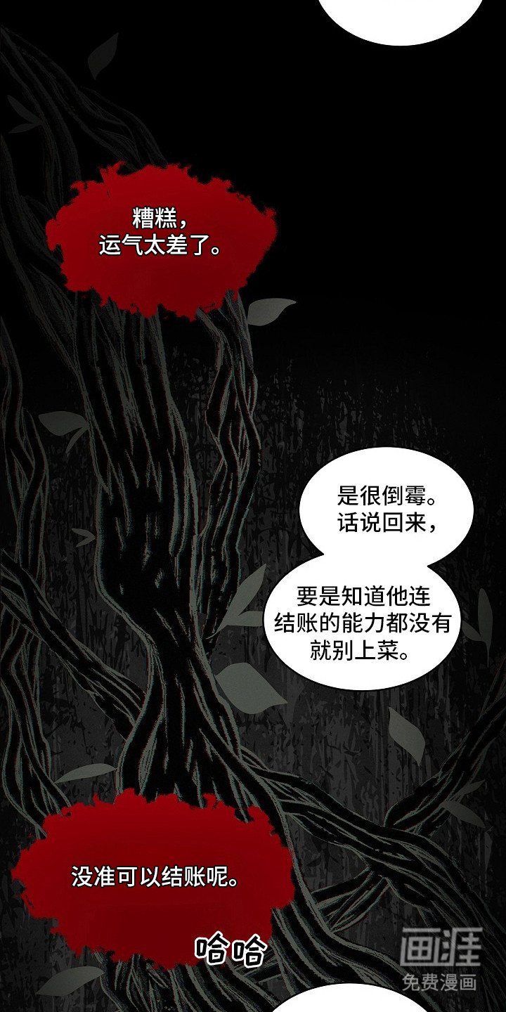 第5话15