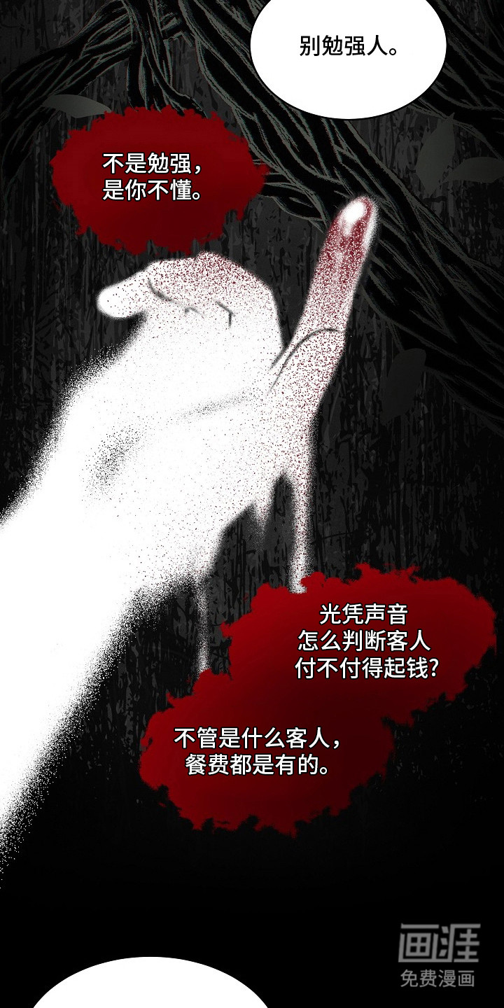 第5话16