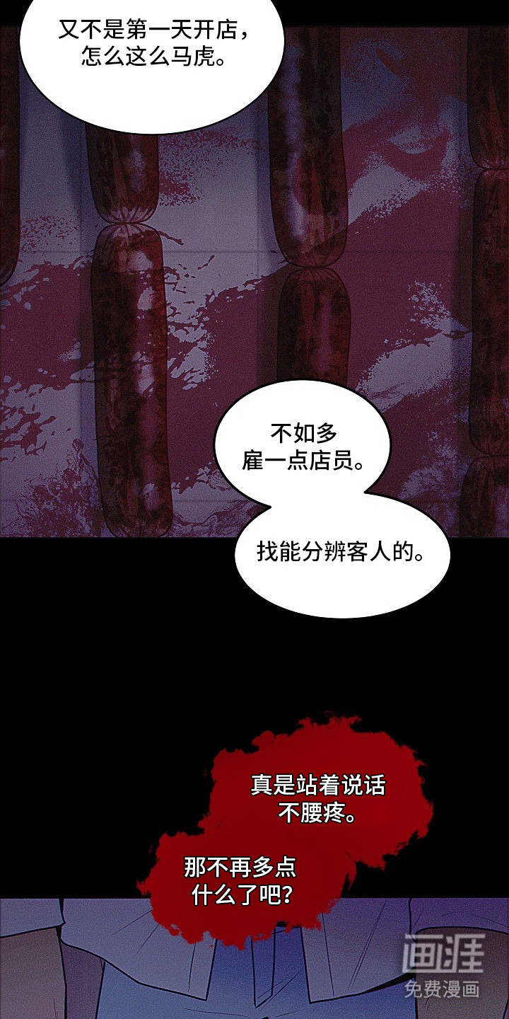 第5话17