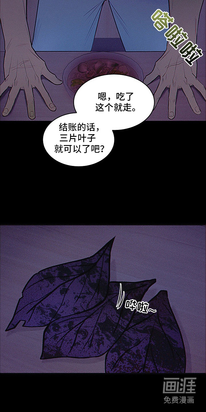 第5话18