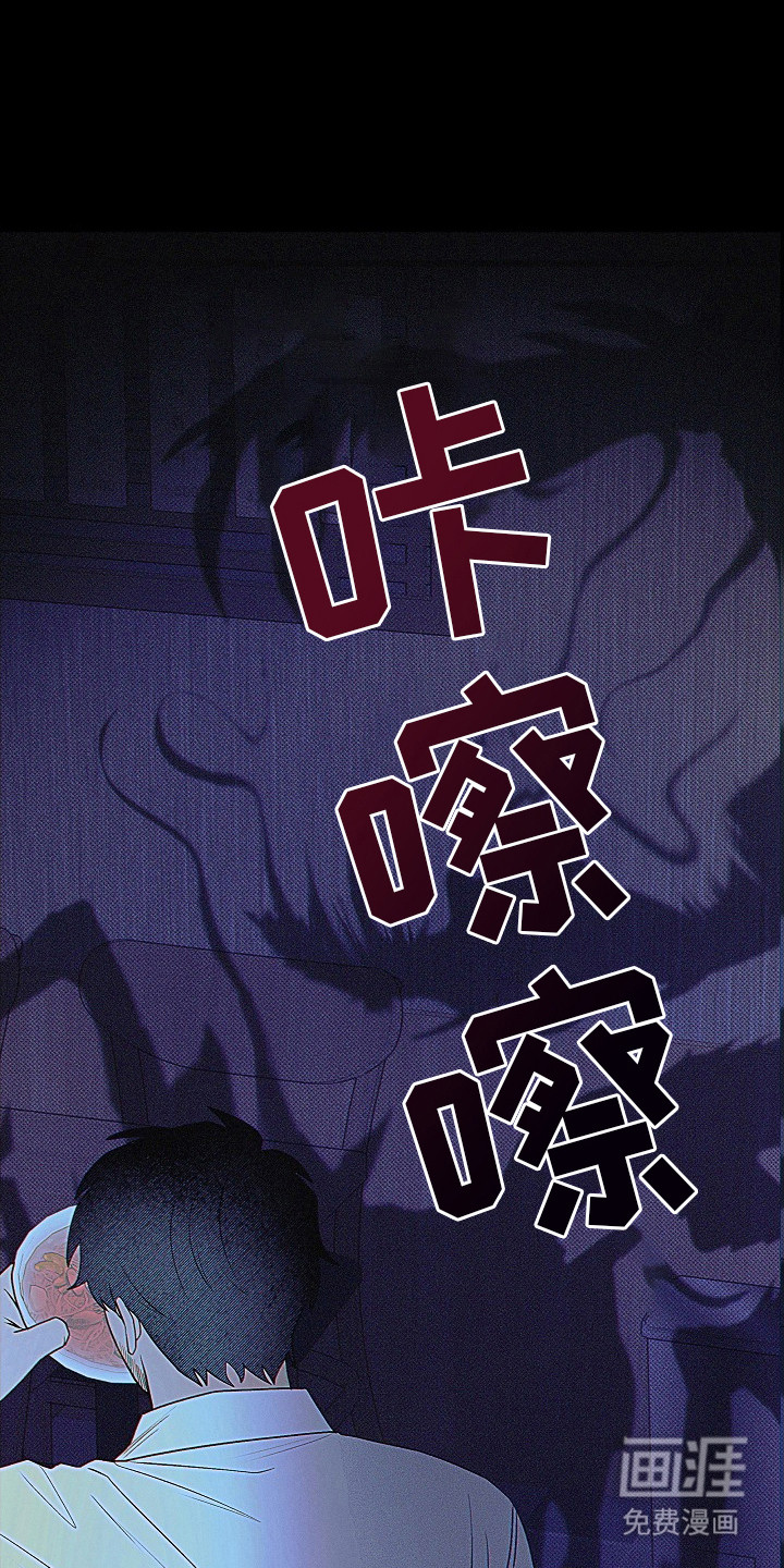第5话19