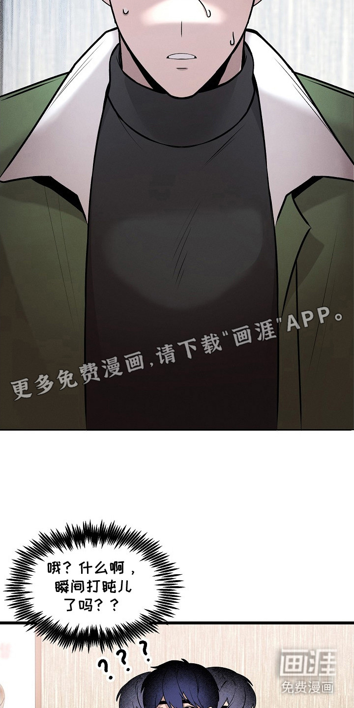 第5话2