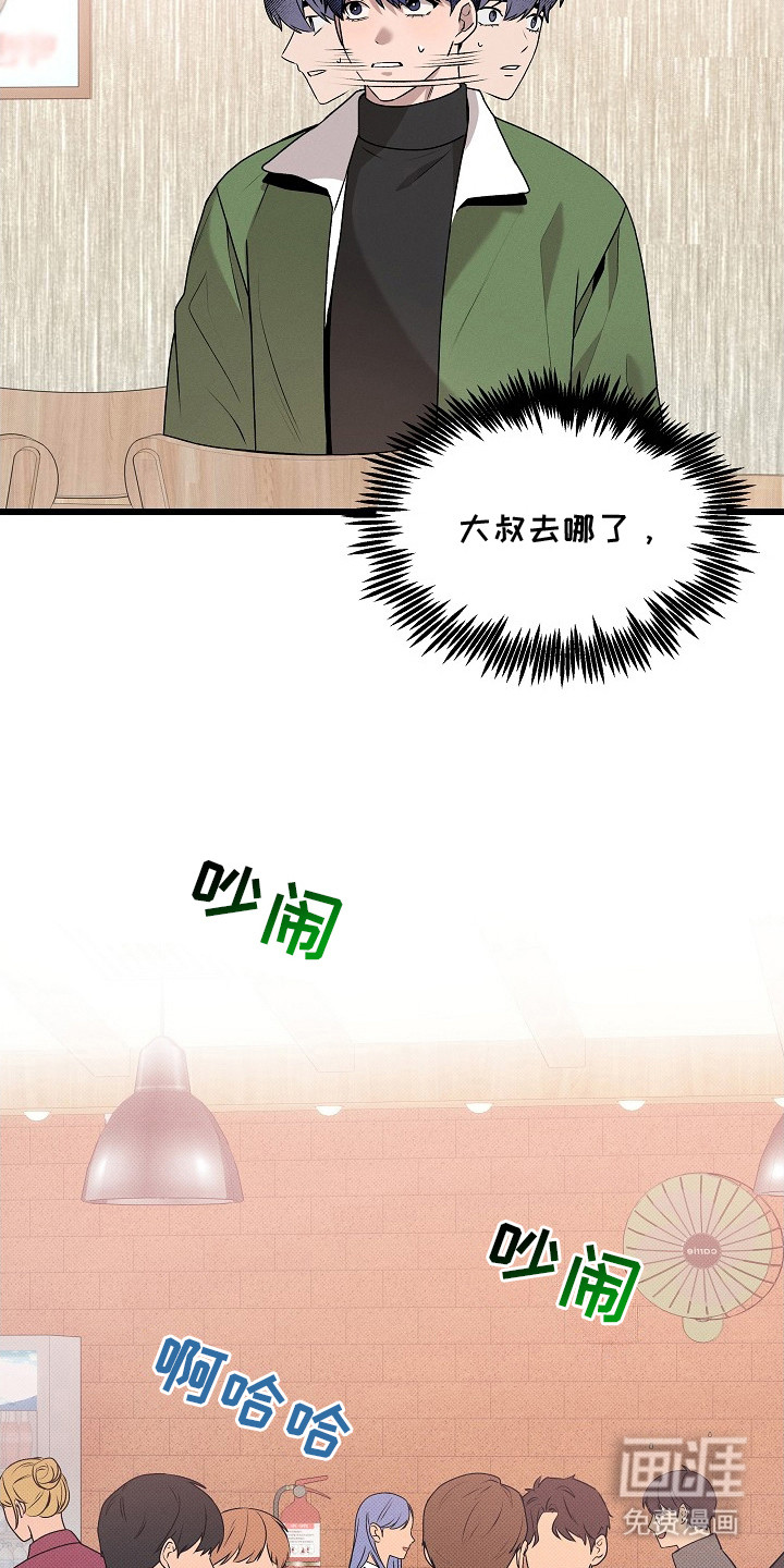 第5话3