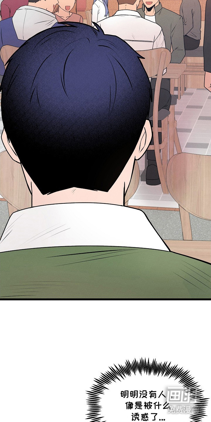 第5话4