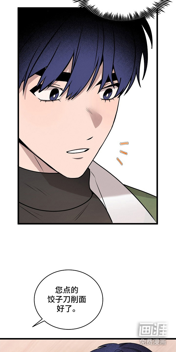 第5话5
