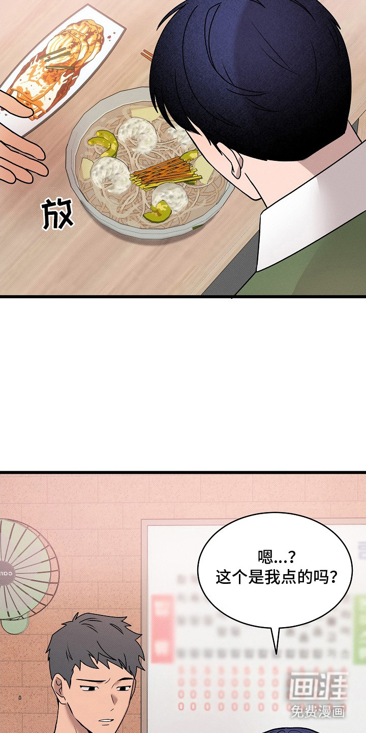 第5话6