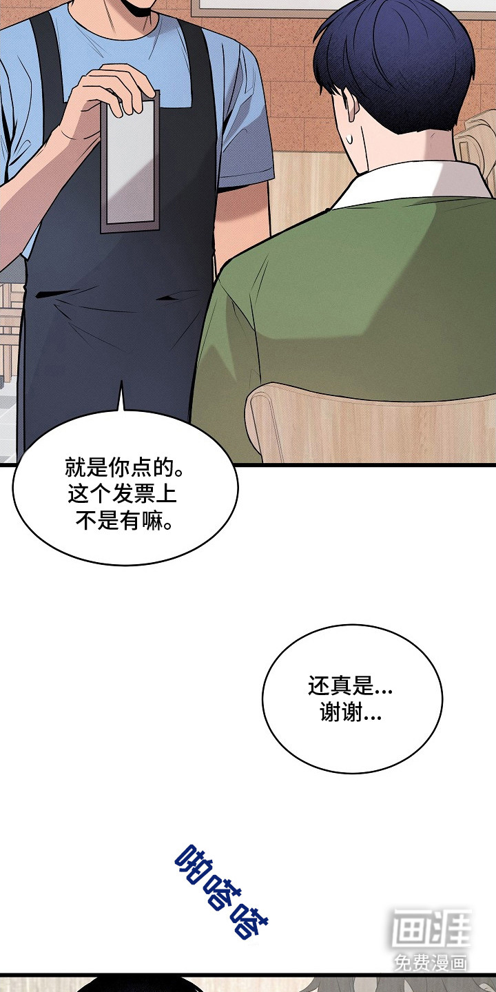 第5话7