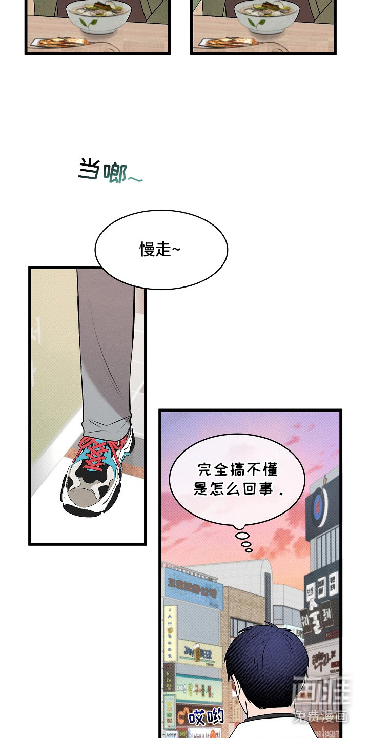 第5话9