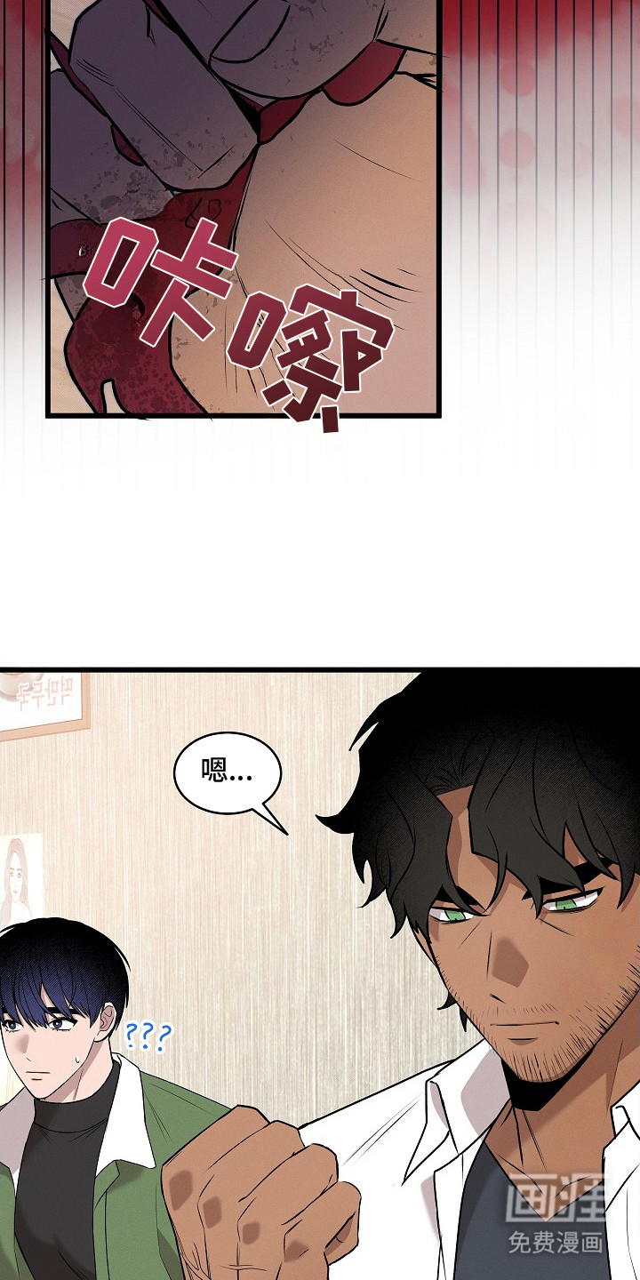 第4话11