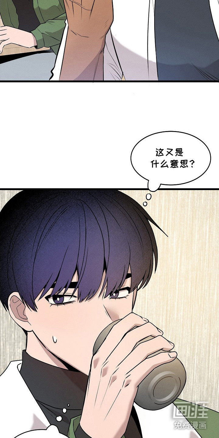 第4话12