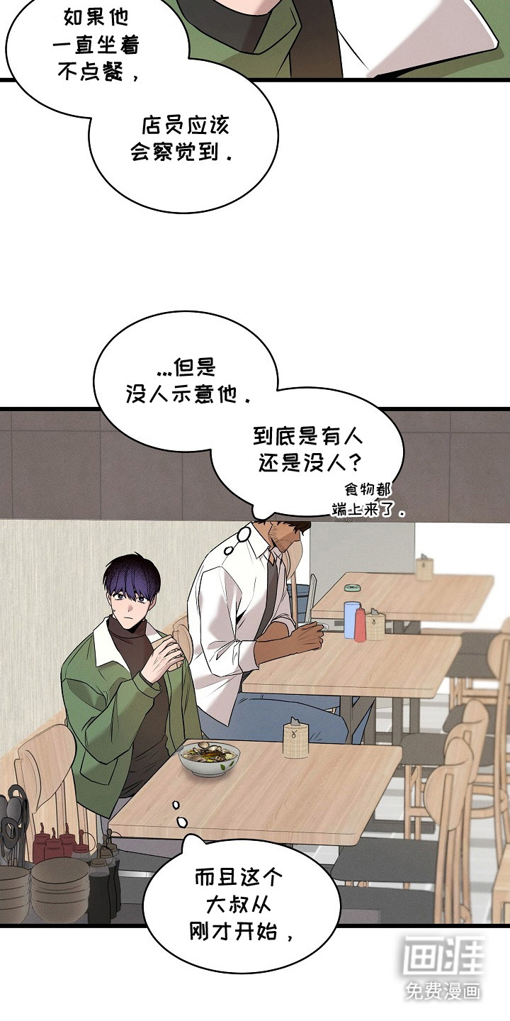 第4话13
