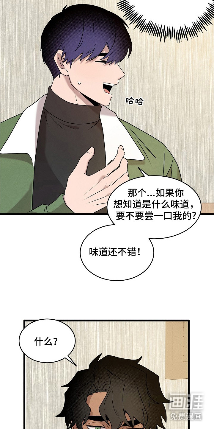 第4话15