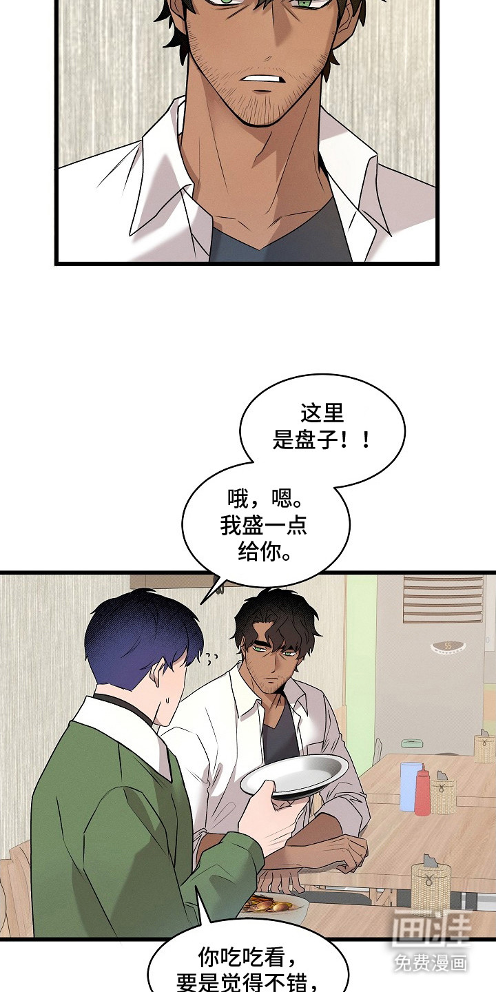 第4话16