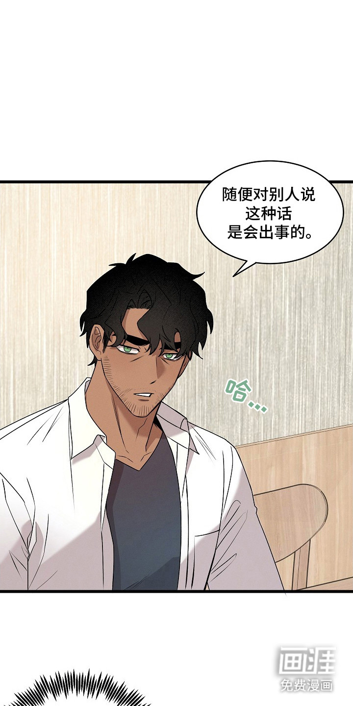第4话19