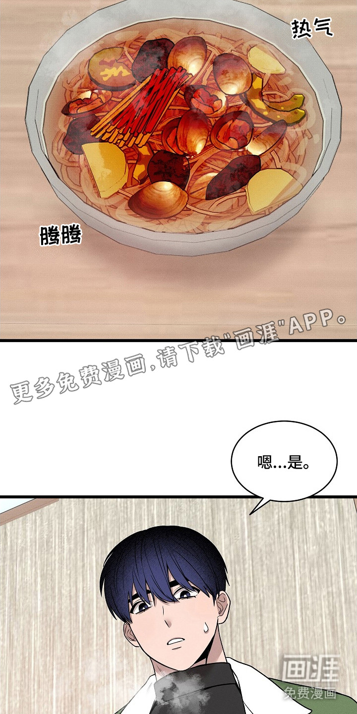 第4话2