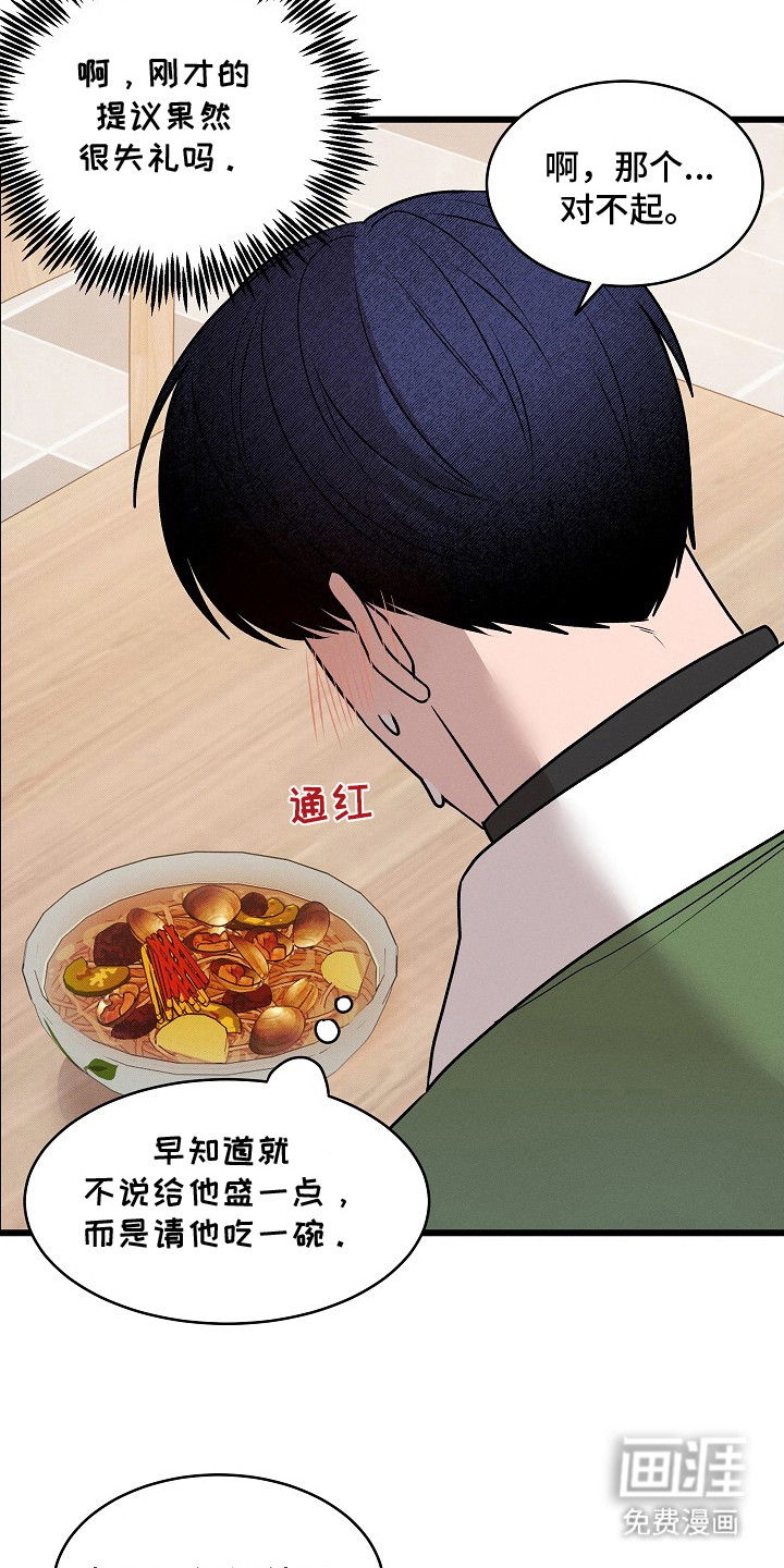 第4话20