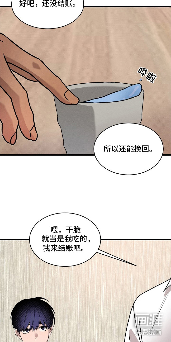 第4话21