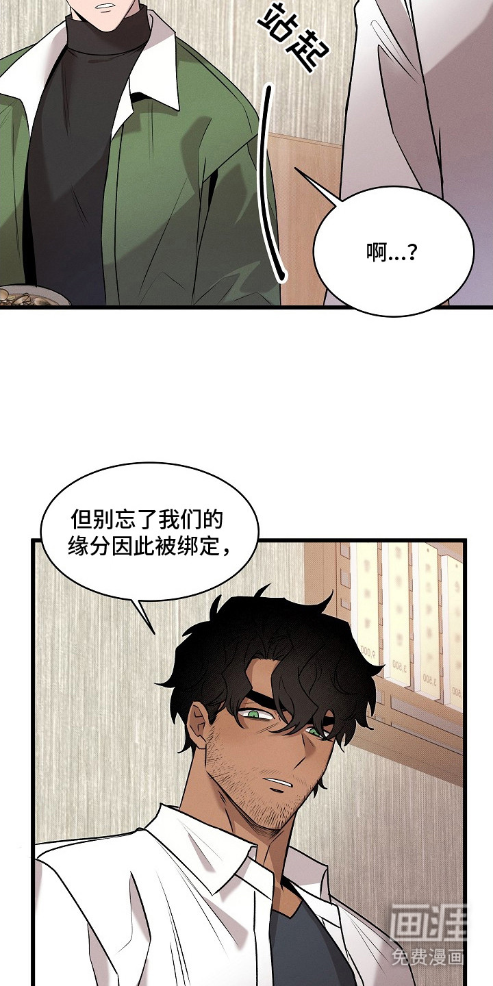 第4话22