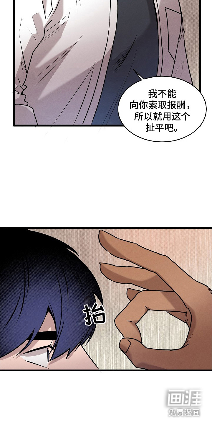 第4话23