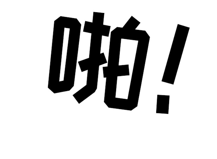 第4话25