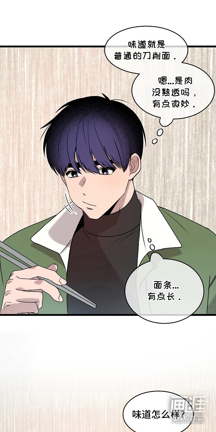 第4话4