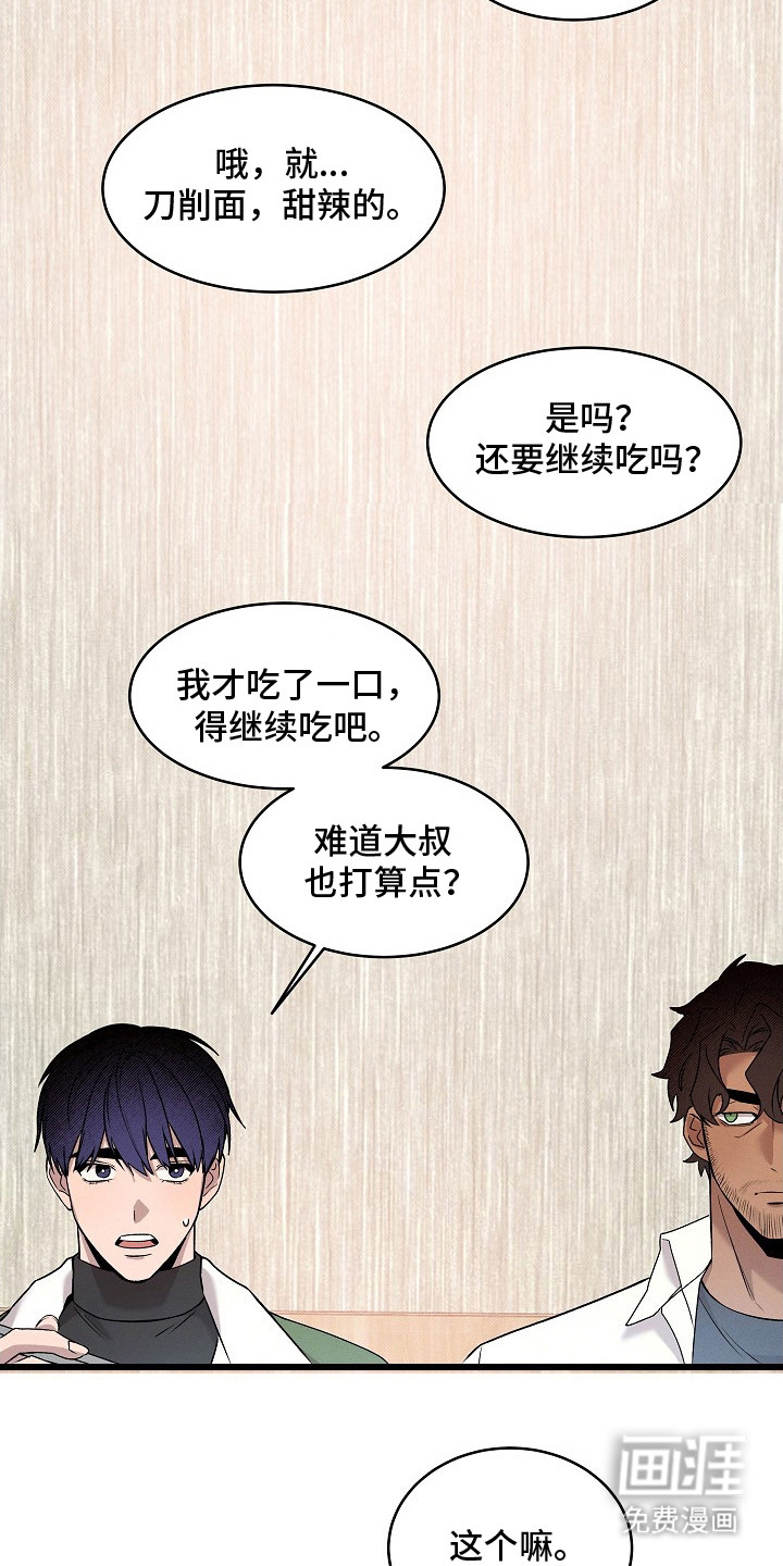 第4话5
