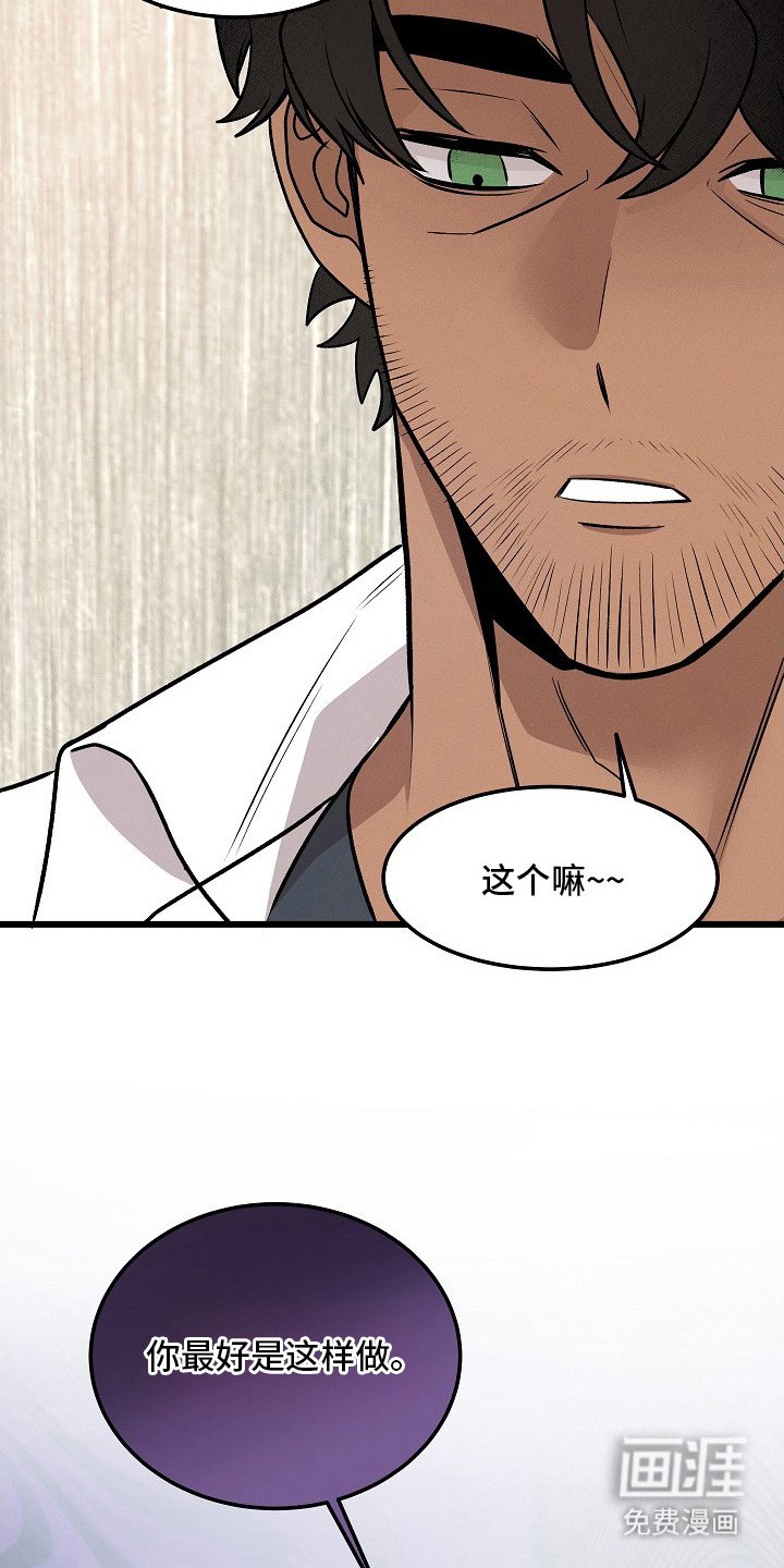 第4话8
