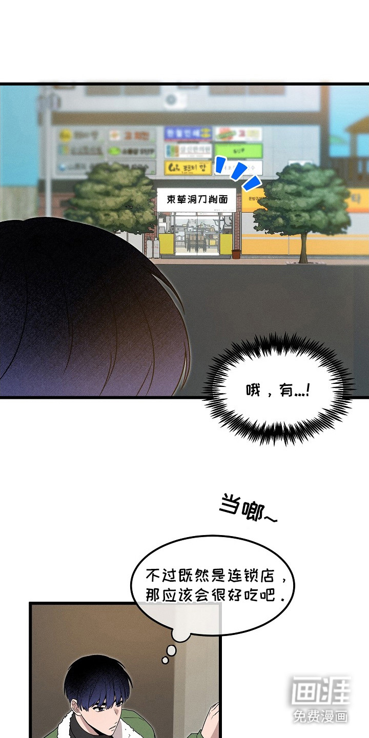 第3话10