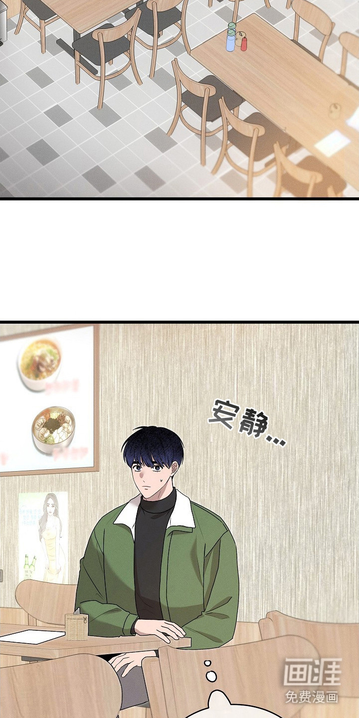 第3话12