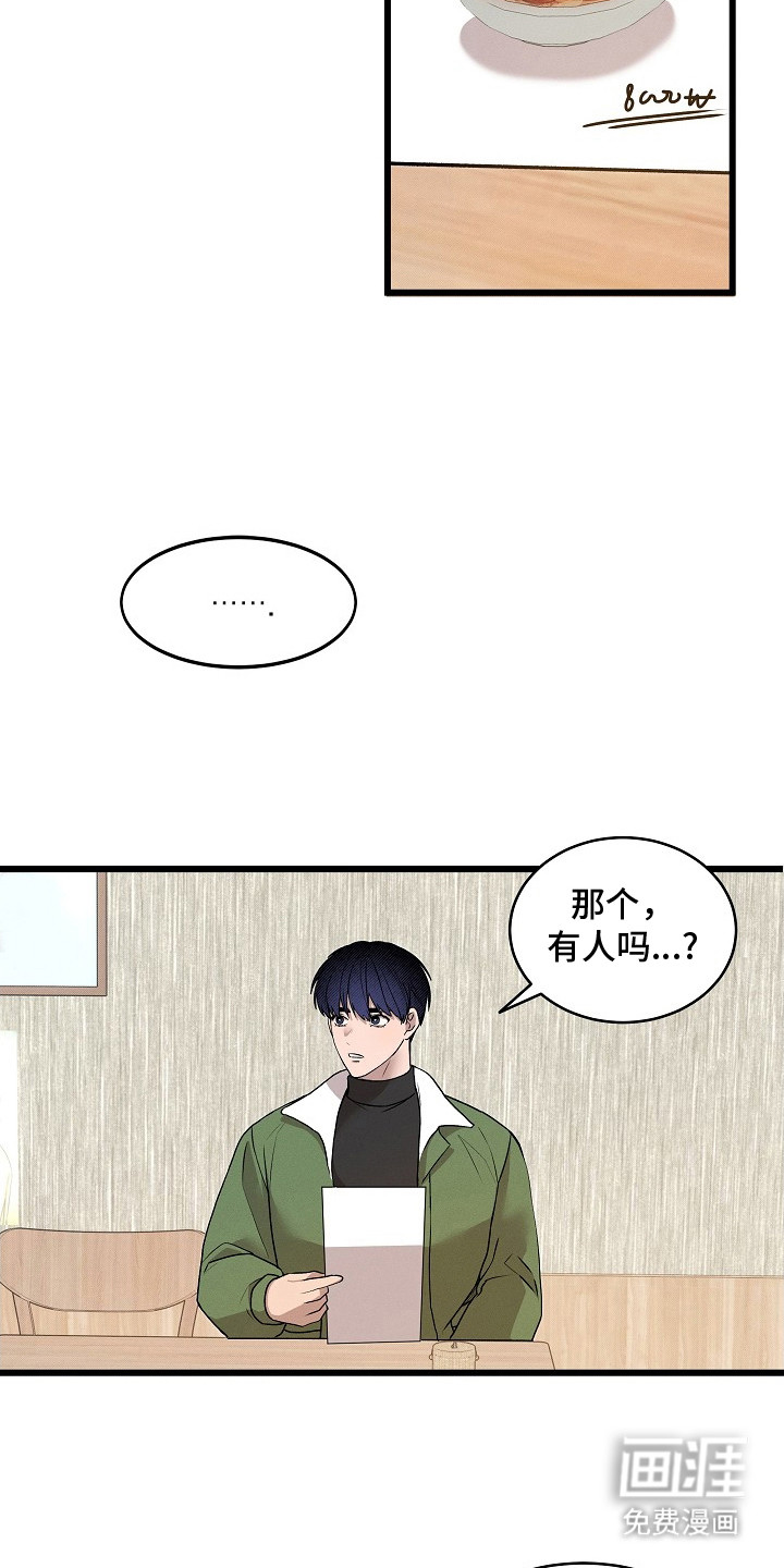 第3话14