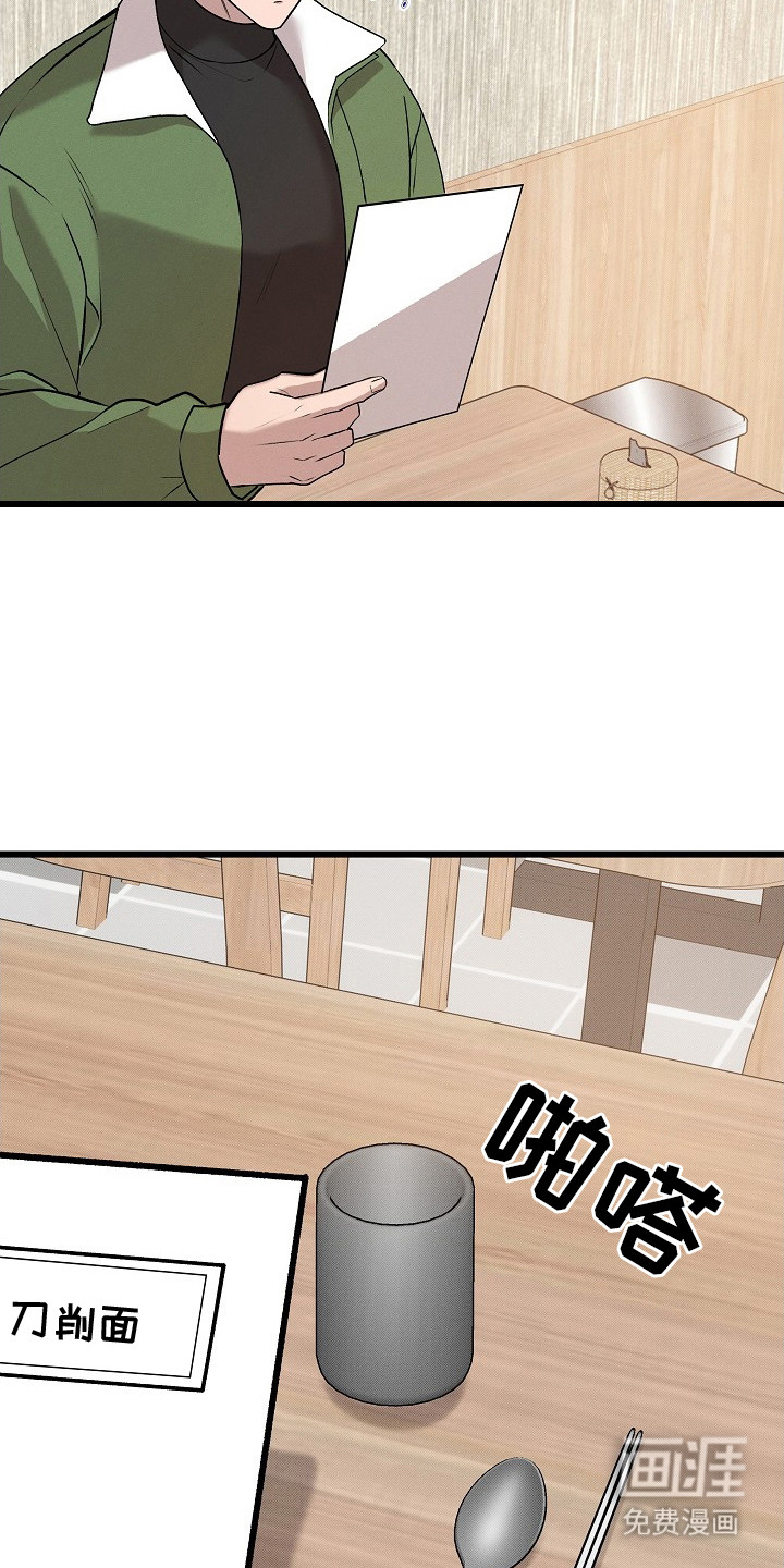 第3话16