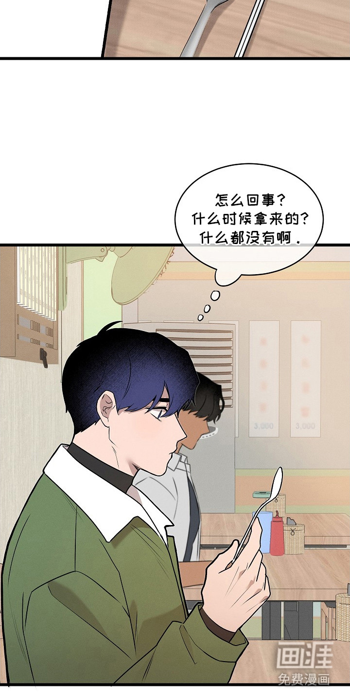第3话17
