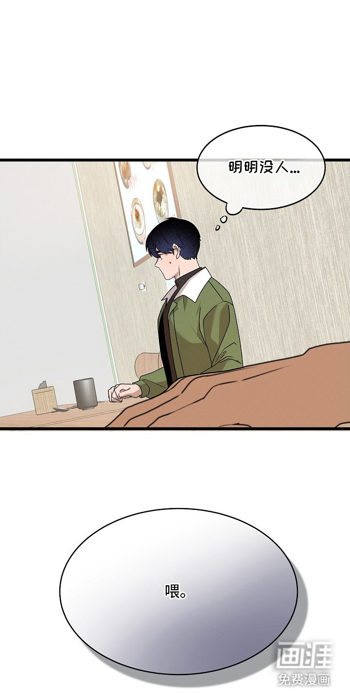 第3话18
