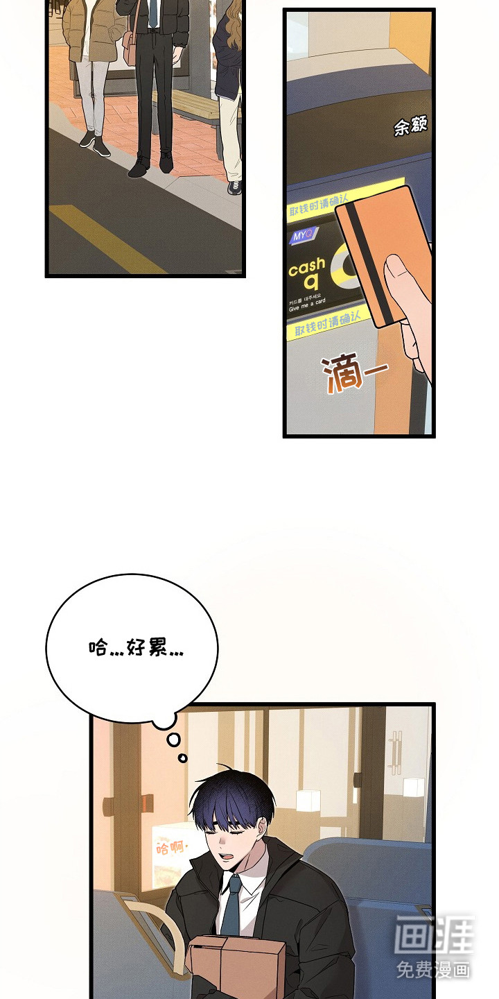 第3话2