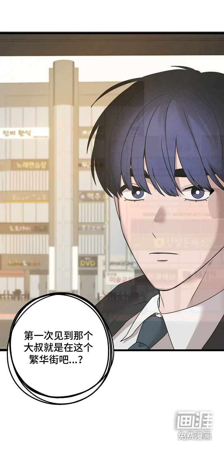 第3话4