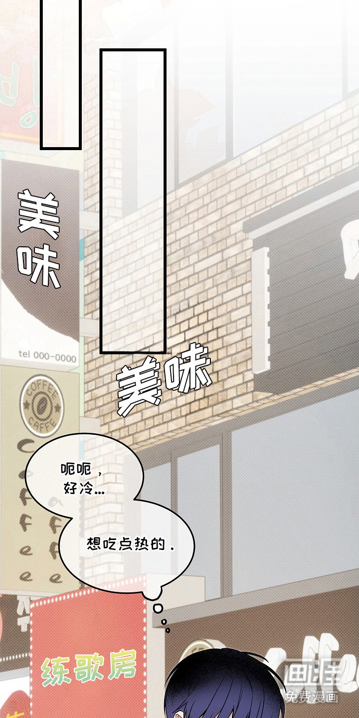 第3话6