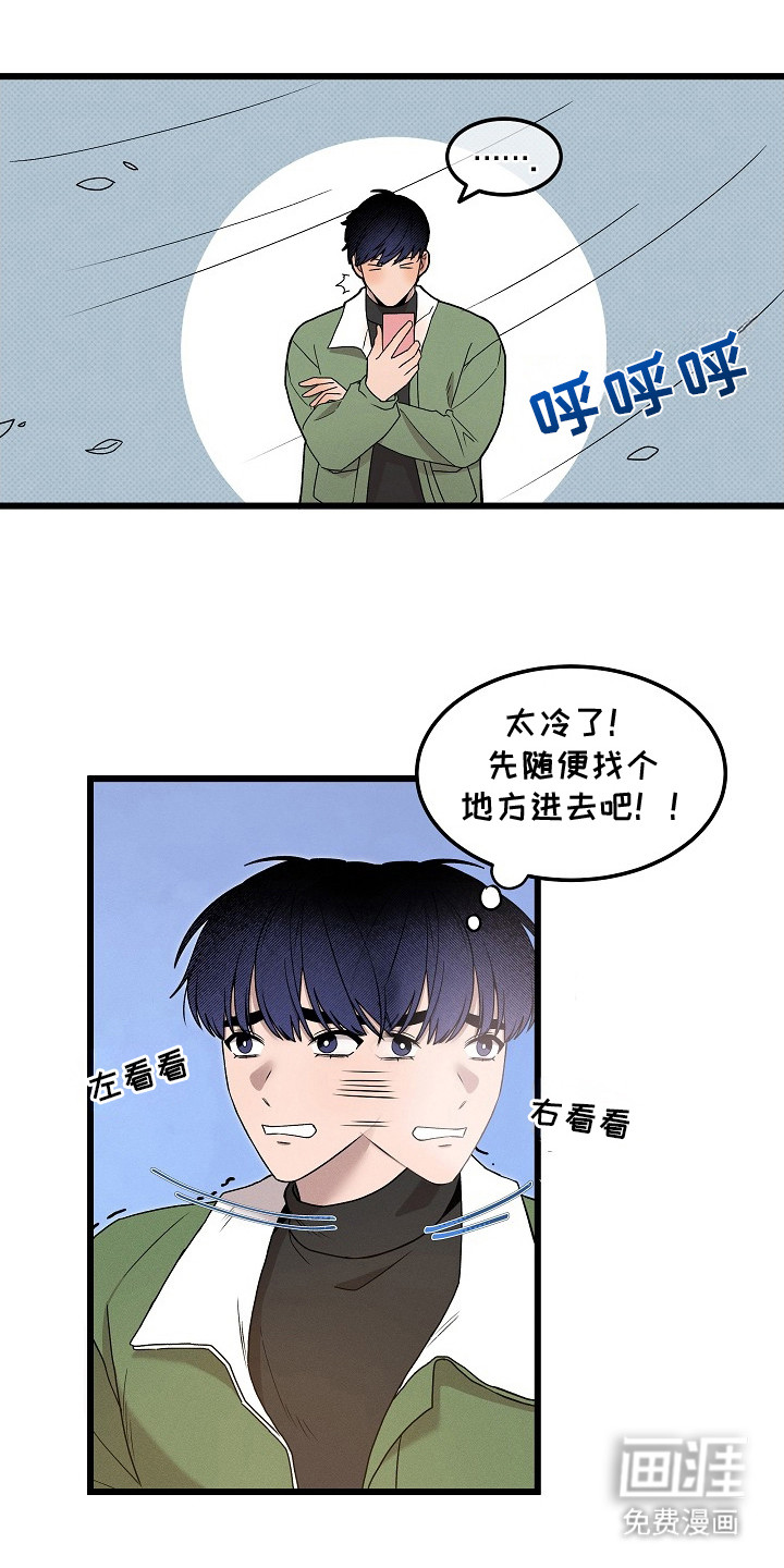 第3话9