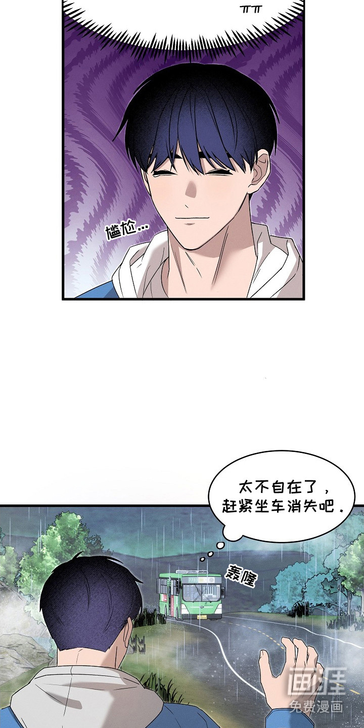 第2话1