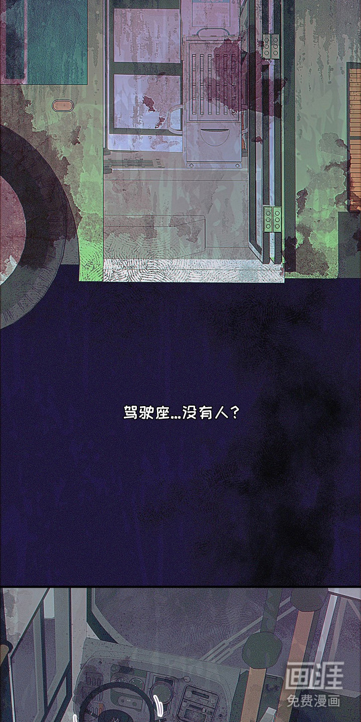 第2话11