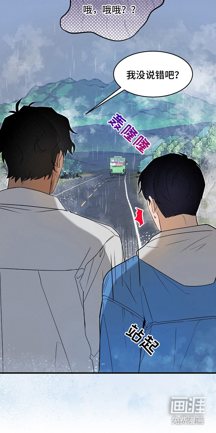 第2话15