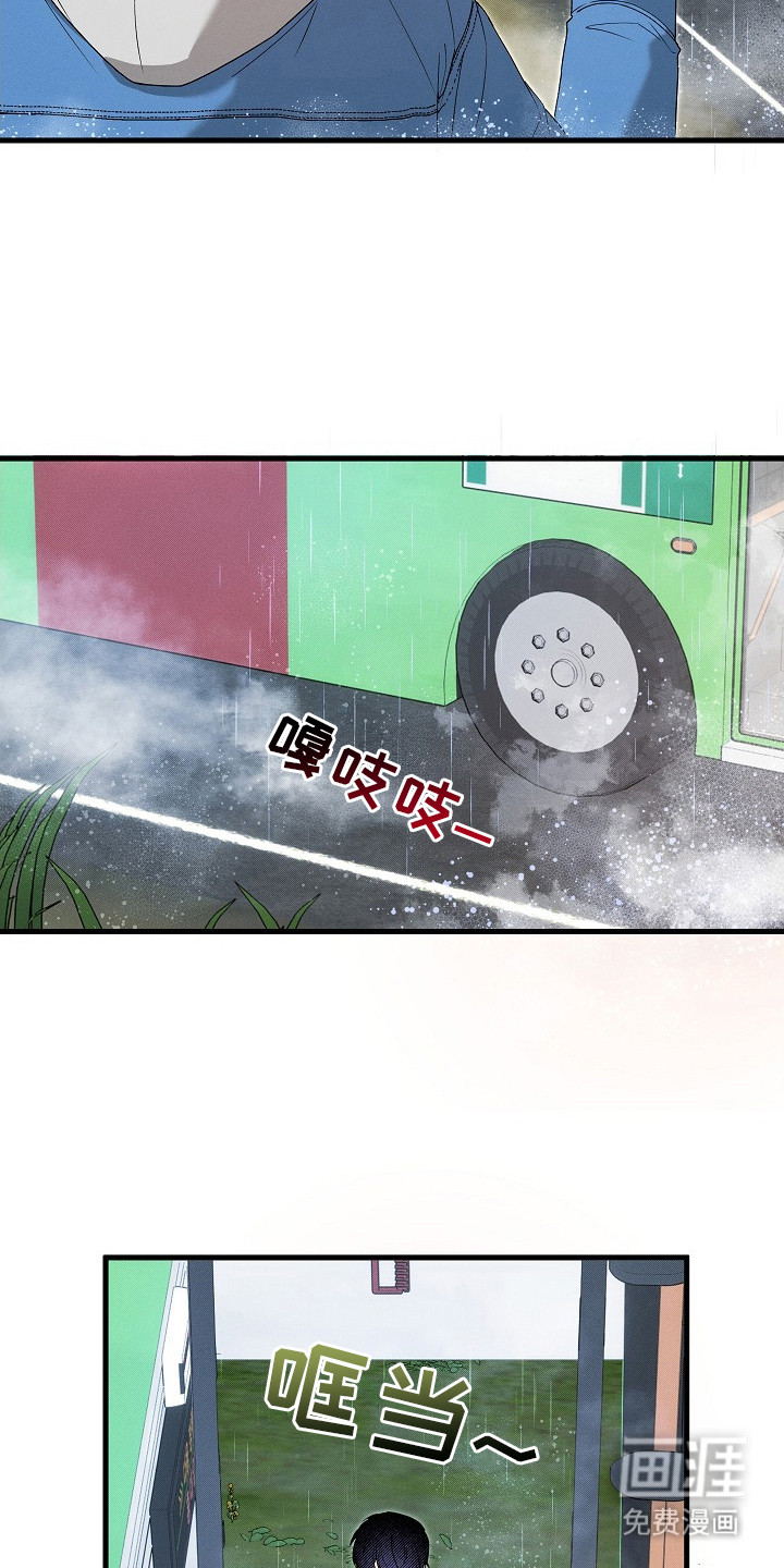 第2话2