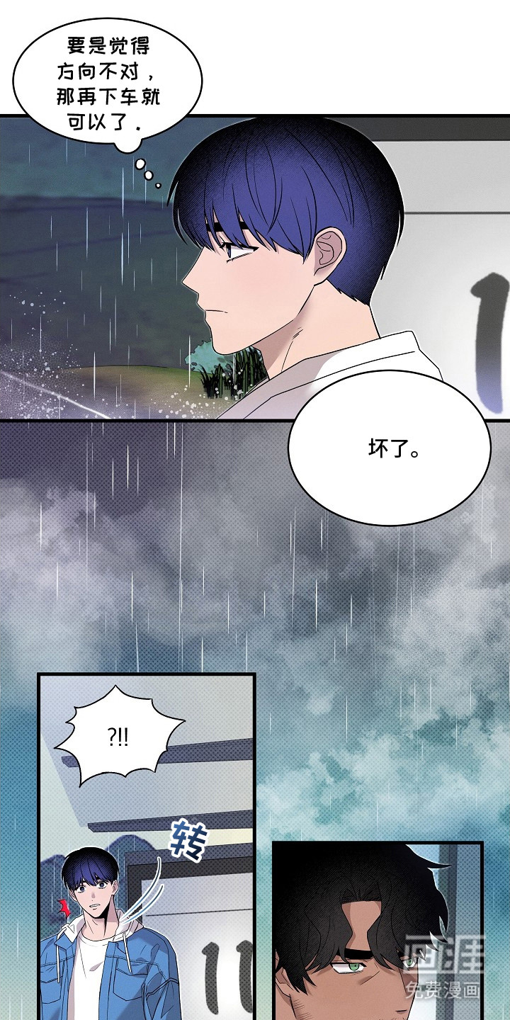 第1话12