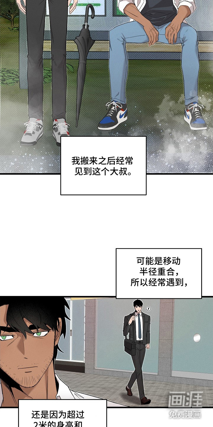 第1话14