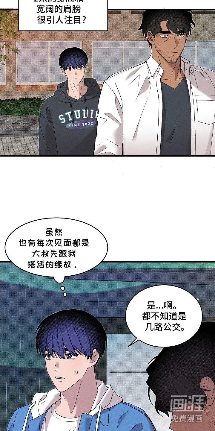 第1话15